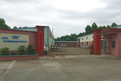 东莞市宏浩智能机械科技有限公司 公司实景