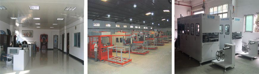 公司图片 公司图片