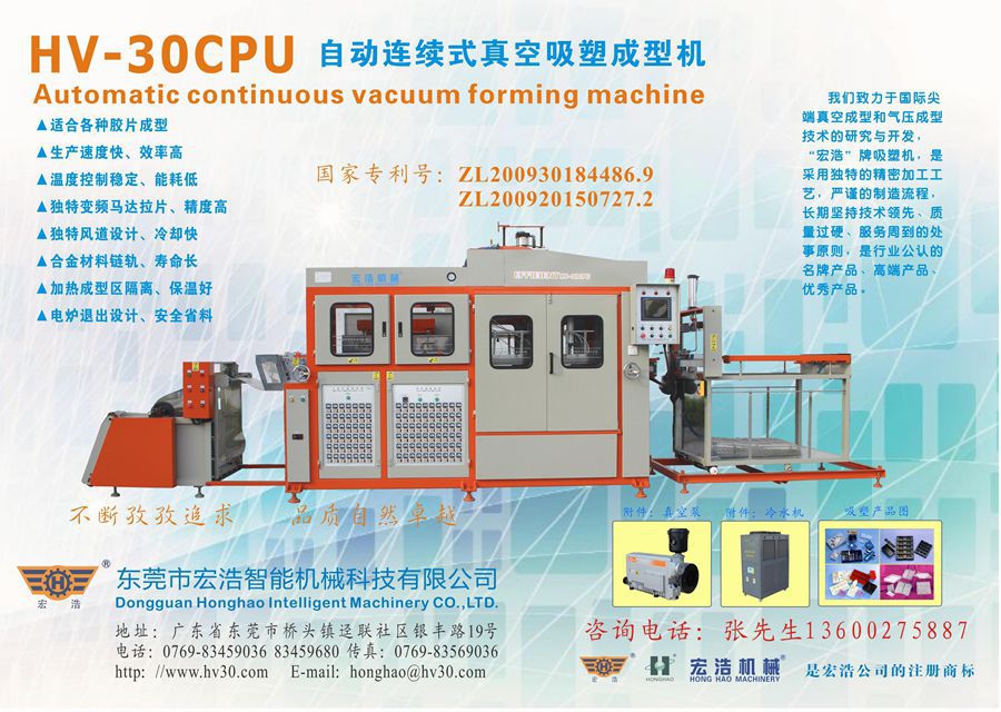 HV-30CPU.jpg HV-30CPU.jpg